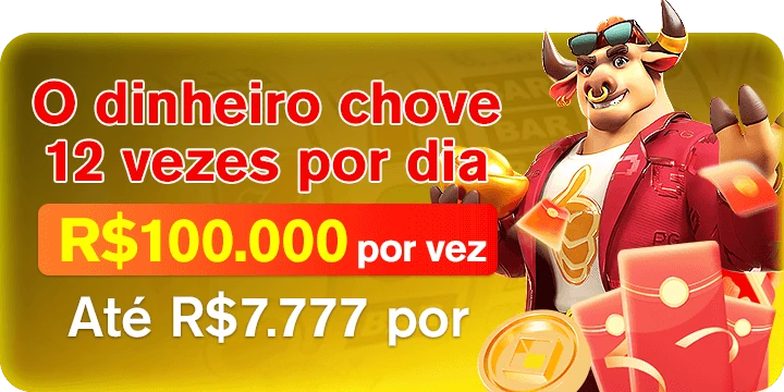 67A Rebate